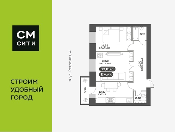 
  Продается 2-комн. квартира, 63.13 м², ЖК Южный берег, дом 24
. Фото 6.