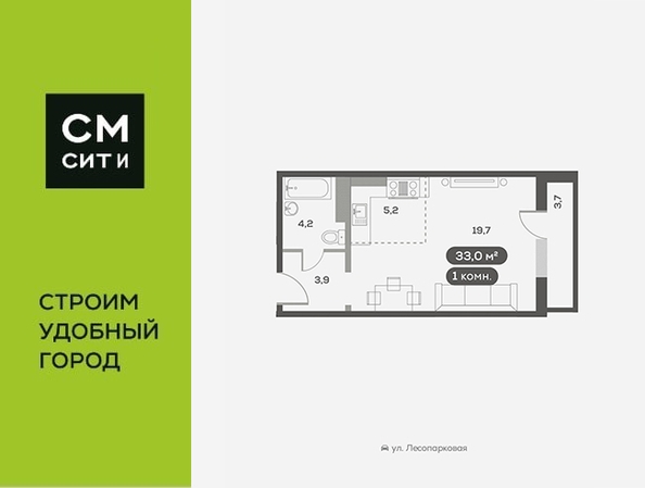 
  Продается 1-комн. квартира, 33 м², ЖК Белый квартал на Свободном, дом 4
. Фото 6.