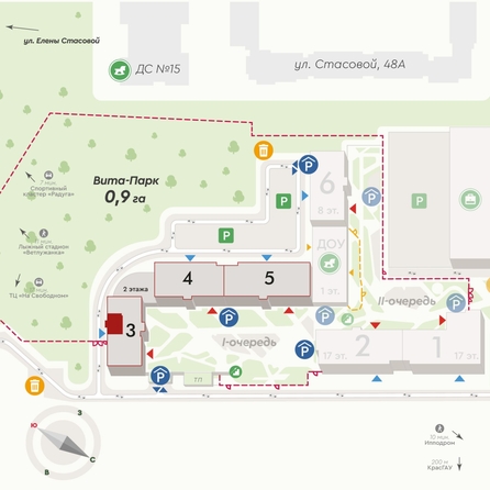 
  Продается 2-комн. квартира, 65.5 м², ЖК Вита-парк
. Фото 2.