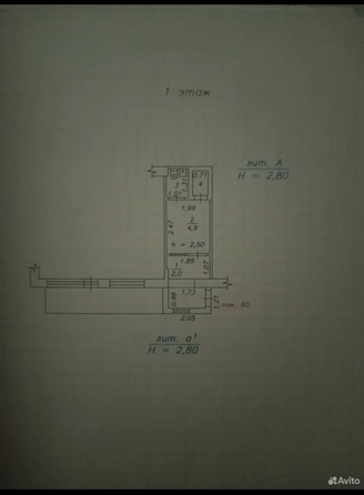 
  Продам торговую площадь, 9 м², Тотмина ул, д. 9а
. Фото 1.