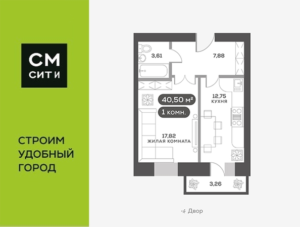 
  Продается 1-комн. квартира, 40.5 м², ЖК Октябрьский, дом 1
. Фото 6.