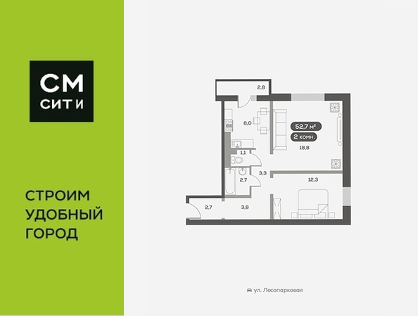 
  Продается 2-комн. квартира, 52.7 м², ЖК Белый квартал на Свободном, дом 4
. Фото 6.