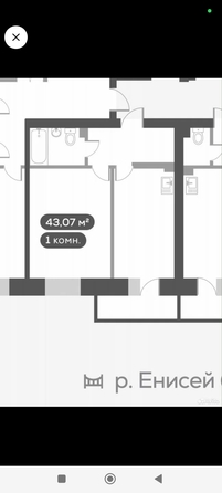 
  Продам 1-комн. квартиру, 43.5 м², ЖК Академгородок, дом 8
. Фото 5.