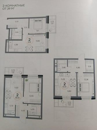 
  Продам 2-комн. квартиру, 42.51 м², ЖК Юдинский, дом 1.5
. Фото 5.