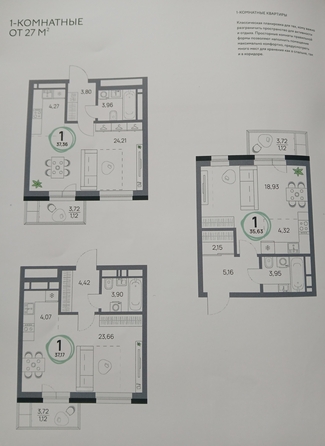
  Продам 2-комн. квартиру, 42.51 м², ЖК Юдинский, дом 1.5
. Фото 7.