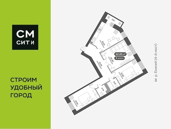 
  Продается 3-комн. квартира, 93.7 м², ЖК Академгородок, дом 7
. Фото 6.