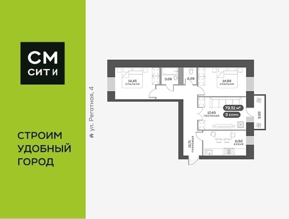 
  Продается 3-комн. квартира, 80 м², ЖК Южный берег, дом 24
. Фото 6.