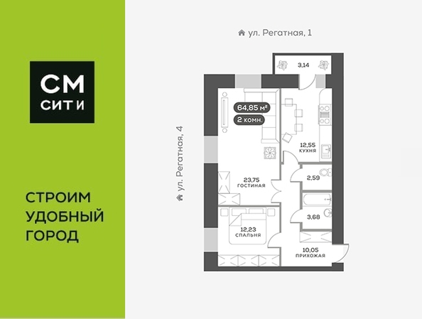 
  Продается 2-комн. квартира, 65.3 м², ЖК Южный берег, дом 24
. Фото 6.