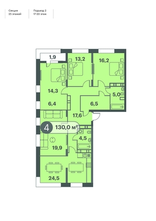 
  Продается 4-комн. квартира, 130 м², ЖК Три Клёна, дом 1
. Фото 1.