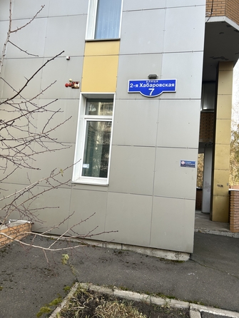 
  Продается 3-комн. квартира, 100.8 м², Хабаровская 2-я ул, д. 7
. Фото 5.