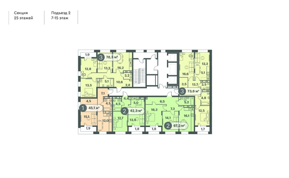 
  Продается 1-комн. квартира, 45.1 м², ЖК Три Клёна, дом 1
. Фото 2.