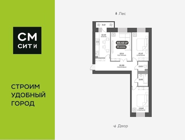 
  Продается 3-комн. квартира 83.8 м², в ЖК Академгородок, дом 7. Фото 10.