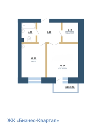 
  Продам 1-комн. квартиру 45.5 м², в ЖК Бизнес-квартал, 2 оч корп 1,2. Фото 13.