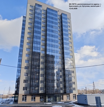 
  Продается студия 29.68 м². Фото 3.