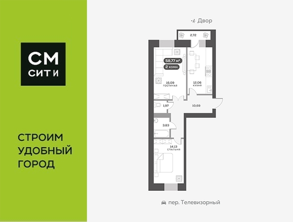 
  Продается 2-комн. квартира 58.9 м², в ЖК Октябрьский, дом 1. Фото 6.