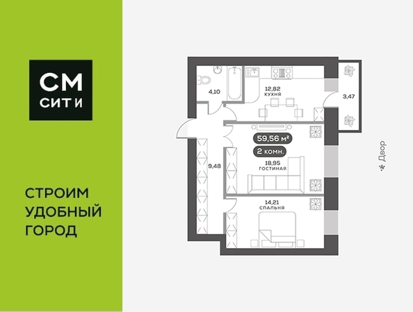 
  Продается 2-комн. квартира 59.6 м², в ЖК Академгородок, дом 5. Фото 5.