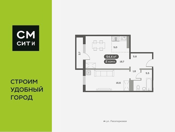 
  Продается 2-комн. квартира 54.4 м², в ЖК Белый квартал на Свободном, дом 4. Фото 6.