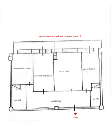 
  Продается 3-комн. квартира 72 м², в ЖК Корабельная, 3 очередь дом 9. Фото 17.