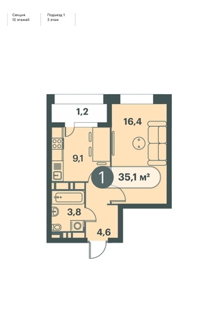 
  Продается 1-комн. квартира 35.1 м², в ЖК Три Клёна, дом 1. Фото 1.