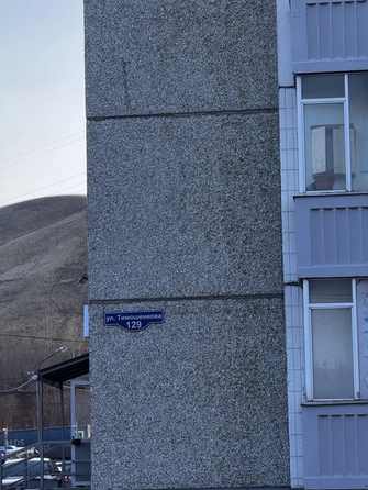 
  Продается 3-комн. квартира 71 м². Фото 2.