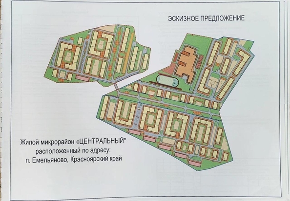 
  Продается земельный участок 1980.2 соток. Фото 2.