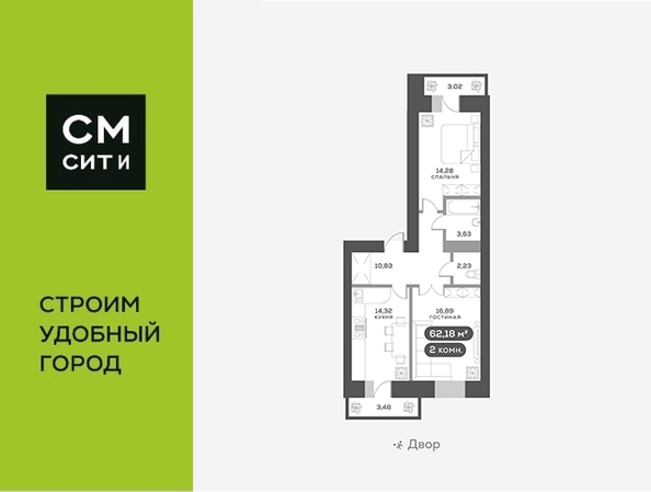 
  Продается 2-комн. квартира 62.18 м², в ЖК Вверх, дом 1. Фото 6.