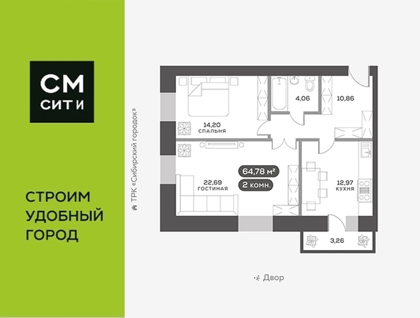 
  Продается 2-комн. квартира 65 м², в ЖК ОКТА, дом 1. Фото 6.
