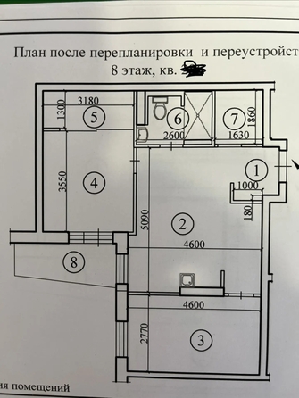 
  Продам 3-комн. квартиру 58.7 м², в ЖК Преображенский, дом 3. Фото 1.