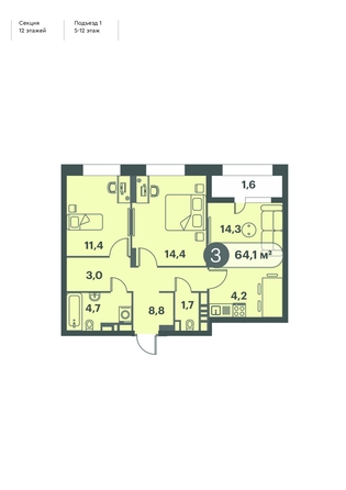 
  Продается 3-комн. квартира 64.1 м², в ЖК Три Клёна, дом 1. Фото 1.