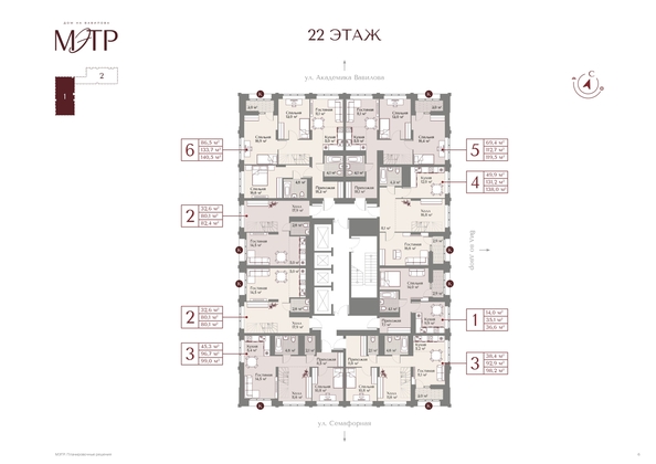 
  Продается 4-комн. квартира 138 м², в ЖК МЭТР. Фото 3.