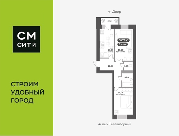 
  Продается 2-комн. квартира 58.77 м², в ЖК ОКТА, дом 2. Фото 6.