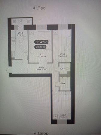 
  Продается 3-комн. квартира 83.3 м², в ЖК Новый Академ, дом 7. Фото 1.
