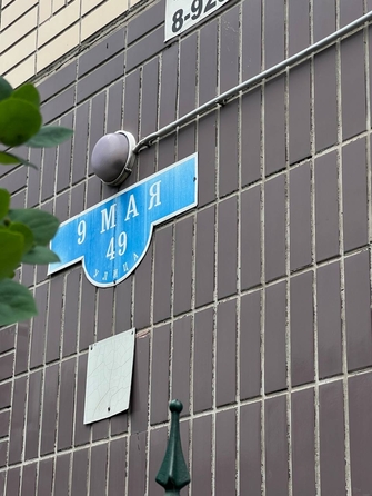 
  Продам универсальное помещение 116 м², в ЖК Зеленый городок, дом 8. Фото 2.