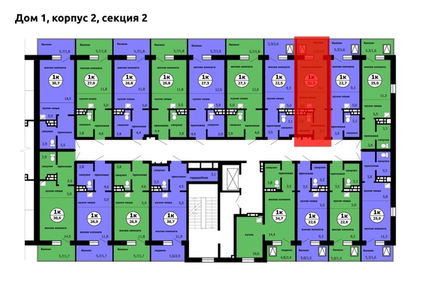 
  Продается студия 22 м², в ЖК Новые Черёмушки, дом 1 корпус 2. Фото 5.