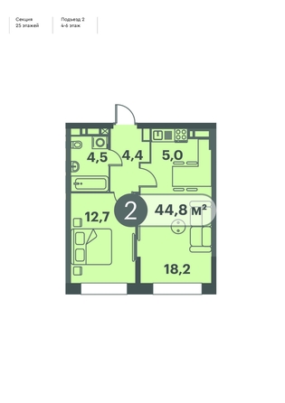 
  Продается 2-комн. квартира 44.8 м², в ЖК Три Клёна, дом 1. Фото 1.
