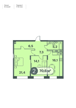 
  Продается 2-комн. квартира 70.6 м², в ЖК Три Клёна, дом 1. Фото 1.