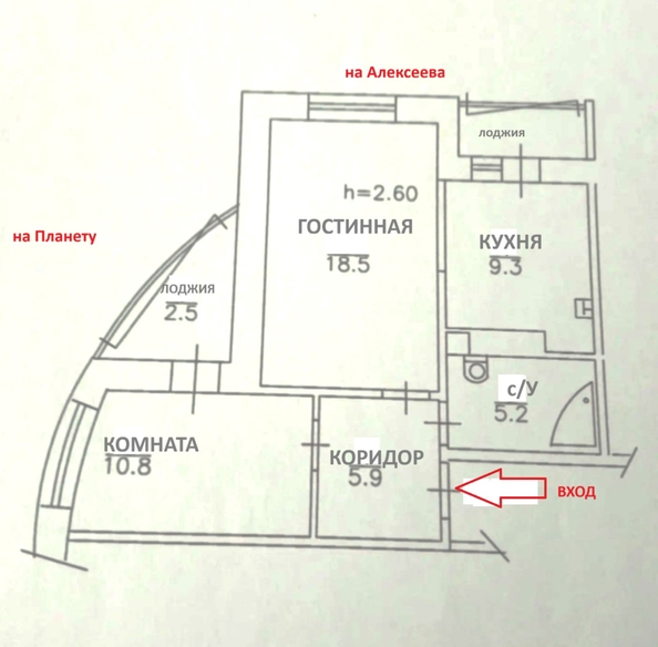 
  Продам 2-комн. квартиру 50 м². Фото 19.