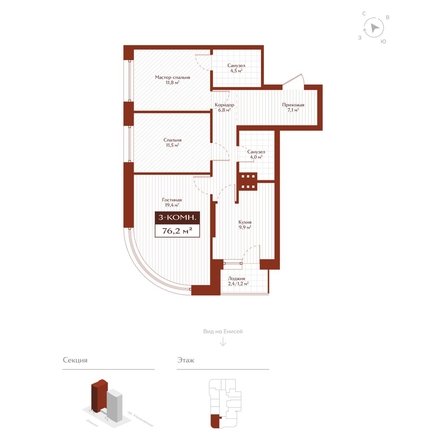 
  Продается 3-комн. квартира 75 м², в ЖК Дом на Ульяновском. Фото 1.