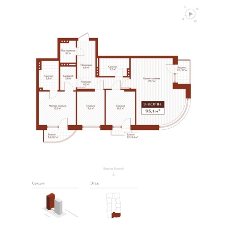 
  Продается 3-комн. квартира 92.8 м², в ЖК Дом на Ульяновском. Фото 1.