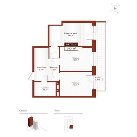 
  Продается 2-комн. квартира 61.7 м², в ЖК Дом на Ульяновском. Фото 1.
