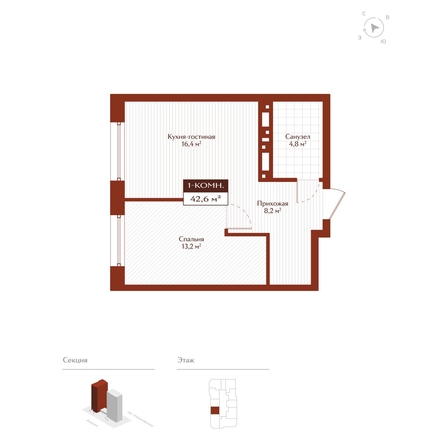 
  Продается 1-комн. квартира 42.6 м², в ЖК Дом на Ульяновском. Фото 1.