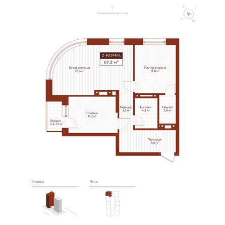
  Продается 2-комн. квартира 66 м², в ЖК Дом на Ульяновском. Фото 1.