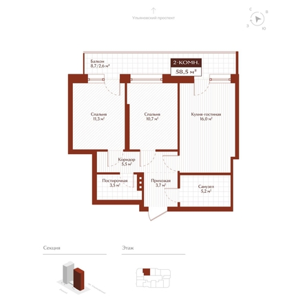 
  Продается 2-комн. квартира 55.9 м², в ЖК Дом на Ульяновском. Фото 1.