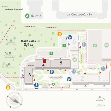 
  Продается 2-комн. квартира 48.7 м², в ЖК Вита-парк, 1 оч. 4 корпус. Фото 2.