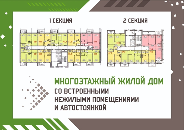 
  Продается 2-комн. квартира 52.3 м², в ЖК Зеленая высотка на Калинина. Фото 16.