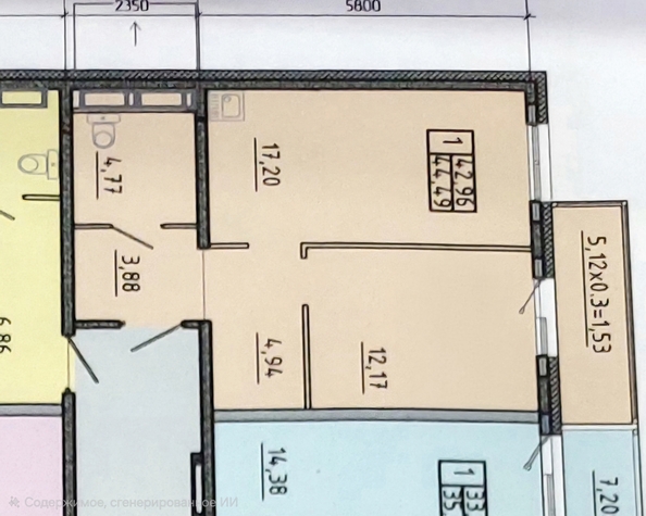 
  Продается 2-комн. квартира 44.4 м², в ЖК Аринский, дом 2 корпус 3. Фото 1.