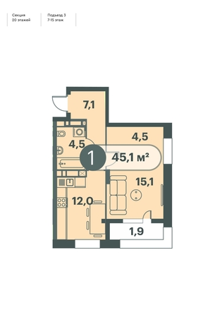 
  Продается 1-комн. квартира 45.1 м², в ЖК Три Клёна, дом 1. Фото 1.