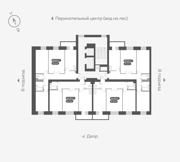 
  Продается 3-комн. квартира 83.5 м², в ЖК Новый Академ, дом 6. Фото 5.