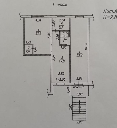 
  Сдается офис 82.7 м². Фото 11.