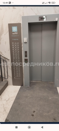 
  Сдам 1-комн. квартиру 50 м². Фото 16.
